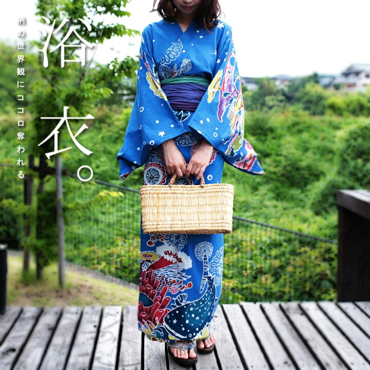 楽天市場】浴衣 セパレート 紅型 3WAY ワンピース スカート レディース 