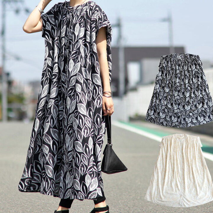 楽天市場 ワンピース ロング ロングワンピース シャツ シャツワンピース カーディガン 羽織り 柄 リーフ柄 ボタニカル ノーカラー 綿 綿100 コットン 裏地付き カジュアル レトロ 大人 レディース 春夏 お出かけ おしゃれ Aminacollection Antiqcafe アンティカフェ