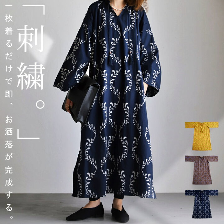 楽天市場】ワンピース ワンピ ロング トップス 刺繍 タッセル 綿100 