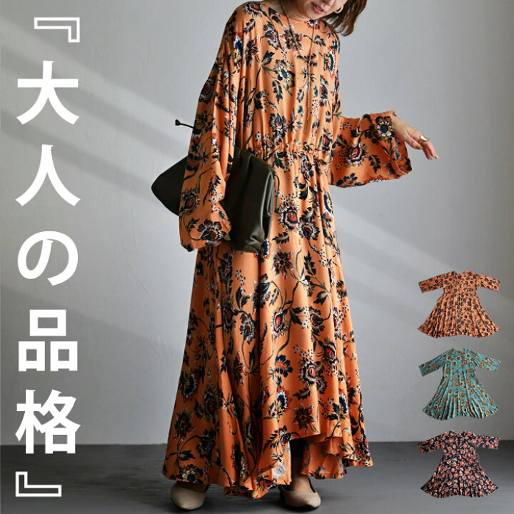 楽天市場 ワンピース ロングワンピース トップス 花柄ワンピース フレア フレアスカート 花柄 フラワー 柄 ブルー ブラック ピンク イレギュラーヘム ヴィンテージ カジュアル レトロ 大人 レディース 華やか おしゃれ シンプル プレゼント Aminacollection Antiqcafe