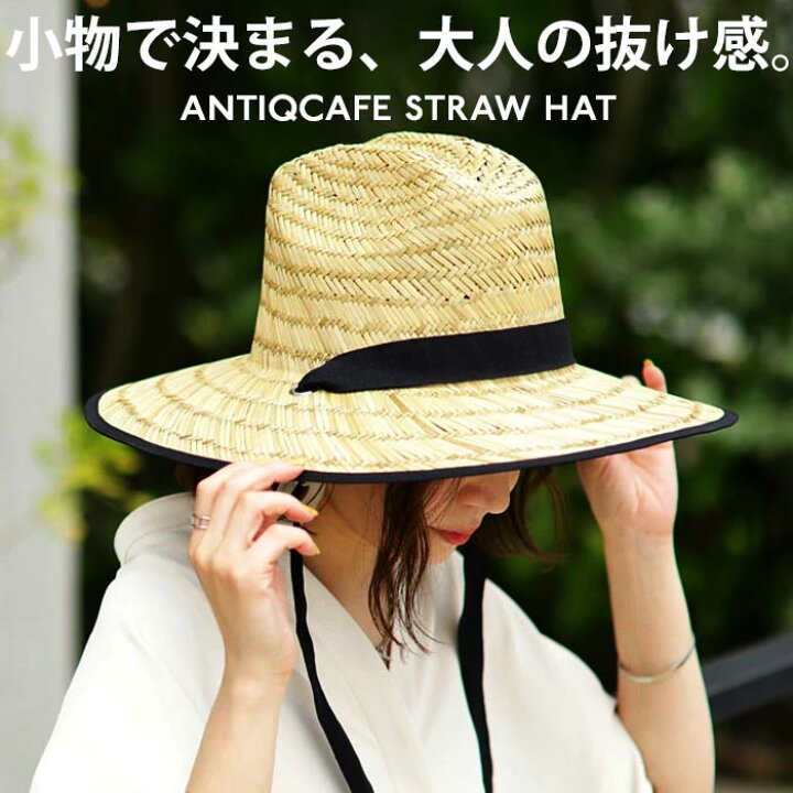 楽天市場 帽子 ハット 麦わら帽子 リボン 日除け ナチュラル ブラウン サイズ調整可 天然繊維 麦 アウトドア ガーデニング 小物 日焼け Uv対策 レディース おしゃれ 誕生日 プレゼント Aminacollection Antiqcafe アンティカフェ 楽天市場 帽子 ハット 麦わら帽子 リボン 日除け ナチュラル ブラウン サイズ調整可 天然繊維 麦 アウトドア ガーデニング 小物 日焼け Uv対策 レディース おしゃれ 誕生日 プレゼント Aminacollection Antiqcafe アンティカフェ