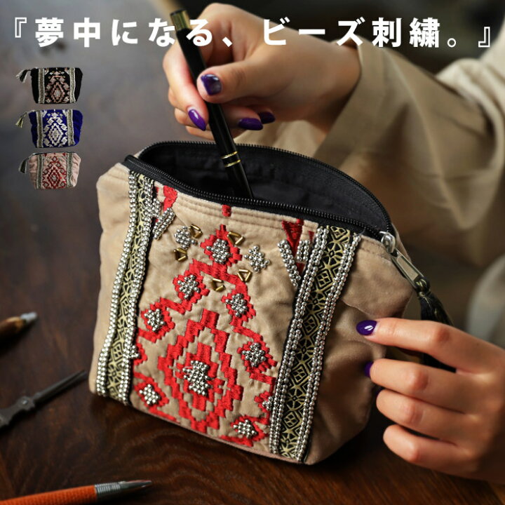楽天市場 ポーチ 小物入れ 化粧ポーチ バッグ マスクポーチ 文房具 刺繍 柄 ビーズ タッセル ミニマリスト ブラック ブルー ベージュ カラフル 雑貨 レトロ ヴィンテージ レディース メンズ おしゃれ 誕生日 プレゼント Aminacollection メール便可 Antiqcafe