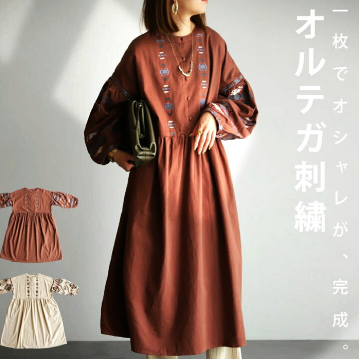 楽天市場 ワンピース トップス ワンピ ミドルワンピース 綿100 綿 コットン 刺繍 オルテガ柄 柄 ボリューム袖 バルーン袖 ゆったり 大きめ お出掛け ナチュラル カジュアル レトロ 大人 レディース おしゃれ 誕生日 プレゼント Aminacollection Antiqcafe アンティカフェ