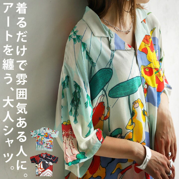 アロハシャツ 和柄 レディース Mサイズ