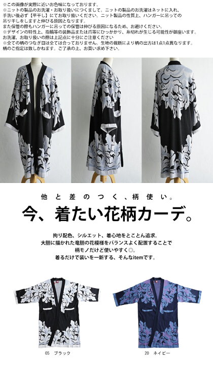 楽天市場】カーディガン カーデ ロングカーディガン ガウン 羽織り 