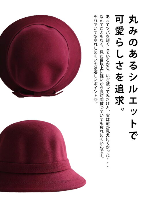 楽天市場】帽子 ハット フェルト モガハット リボン ウール フェルト 