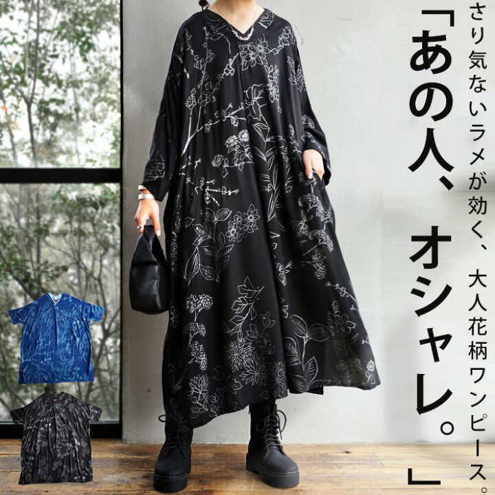 楽天市場】トップス ワンピース ワンピ ロングワンピース ロング ラメ 