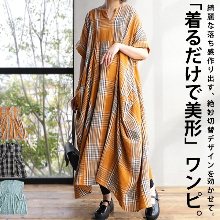 楽天市場】ワンピース トップス プルオーバー チェック チェック柄 柄 