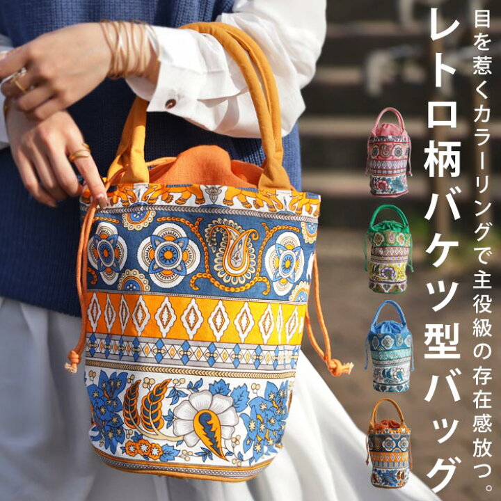 楽天市場】バッグ 鞄 カバン ミニバッグ サブバッグ 巾着 バケツ型 