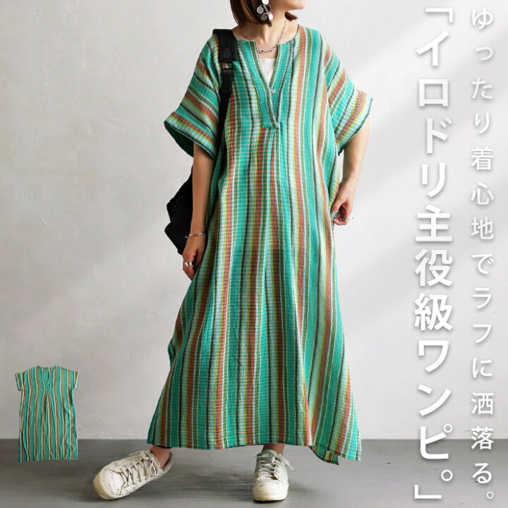 楽天市場】トップス ワンピース ロングワンピース ワンピ シャツ  