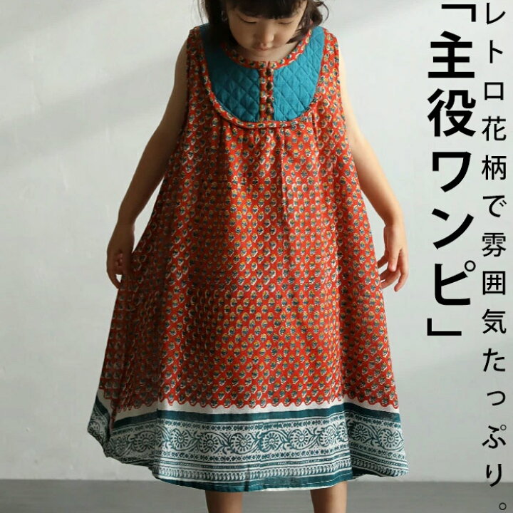 楽天市場】キッズワンピース ワンピース ワンピ トップス ノースリーブ 