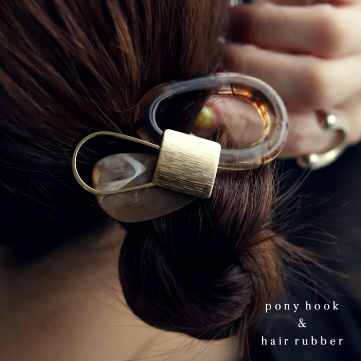 楽天市場】【メール便送料無料】ヘアゴム ヘアピン 2WAY ヘアアクセ ヘアアクセサリー ゴム ピン マーブル べっこう 飾り 上品 繊細 華やか シンプル デザイン モチーフ ニュアンス シック カジュアル 大人 レディース おしゃれ 上品 誕生日プレゼント ◎メール便可 ... 楽天市場】【メール便送料無料】ヘアゴム ヘアピン 2WAY ヘアアクセ ヘアアクセサリー ゴム ピン マーブル べっこう 飾り 上品 繊細 華やか シンプル デザイン モチーフ ニュアンス シック カジュアル 大人 レディース おしゃれ 上品 誕生日プレゼント ◎メール便可 ...