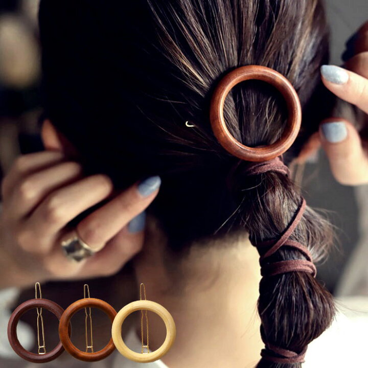 楽天市場 メール便送料無料 ヘアクリップ アクセサリー ヘアアクセ バレッタ ピン留め ヘアピン 木 ウッド ヘアアレンジ 丸 フープ ナチュラル デザイン モチーフ シック 大人 レディース おしゃれ 可愛い パーティー 二次会 プレゼント メール便可 Antiqcafe 楽天市場 メール便送料無料 ヘアクリップ アクセサリー ヘアアクセ バレッタ ピン留め ヘアピン 木 ウッド ヘアアレンジ 丸 フープ ナチュラル デザイン モチーフ シック 大人 レディース おしゃれ 可愛い パーティー 二次会 プレゼント メール便可 Antiqcafe