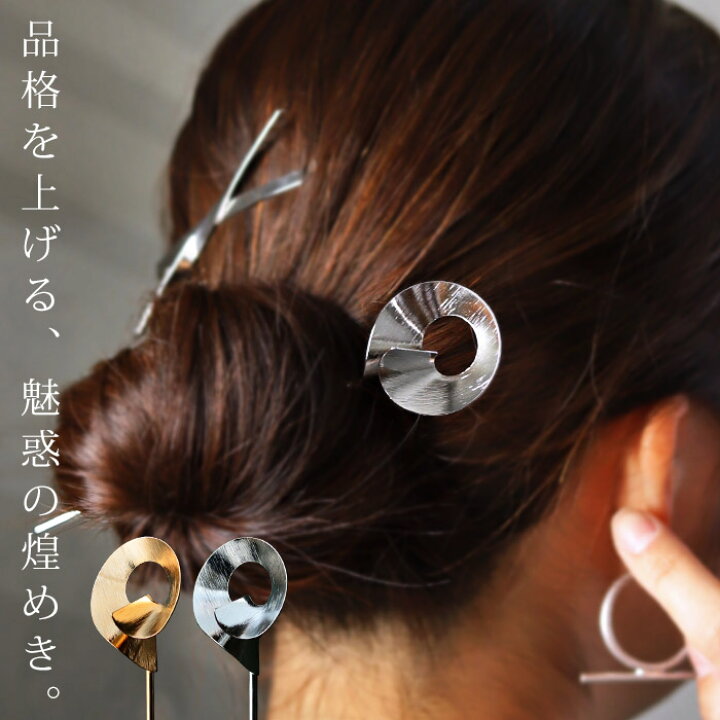 女性のヘアスティック レトロなヘアフォーク 装飾的なヘアピン : 竹の形のヘア箸 女性の太い髪のためのヘアアクセサリー H2 伝統的な古典的な箸 Color お団子用のヘアスティック2本 エレガントなヘアピンスティック 女性のヘアスティック レトロなヘアフォーク 装飾的なヘアピン : 竹の形のヘア箸 女性の太い髪のためのヘアアクセサリー H2 伝統的な古典的な箸 Color お団子用のヘアスティック2本 エレガントなヘアピンスティック