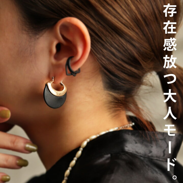 楽天市場 メール便送料無料 ピアス アクセサリー 金属アレルギー ニッケルフリー プレート 半月 キャッチレス ブラック ゴールド 華奢 モダン モチーフ シック カジュアル 大人 レディース おしゃれ 誕生日 プレゼント メール便可 Antiqcafe アンティカフェ