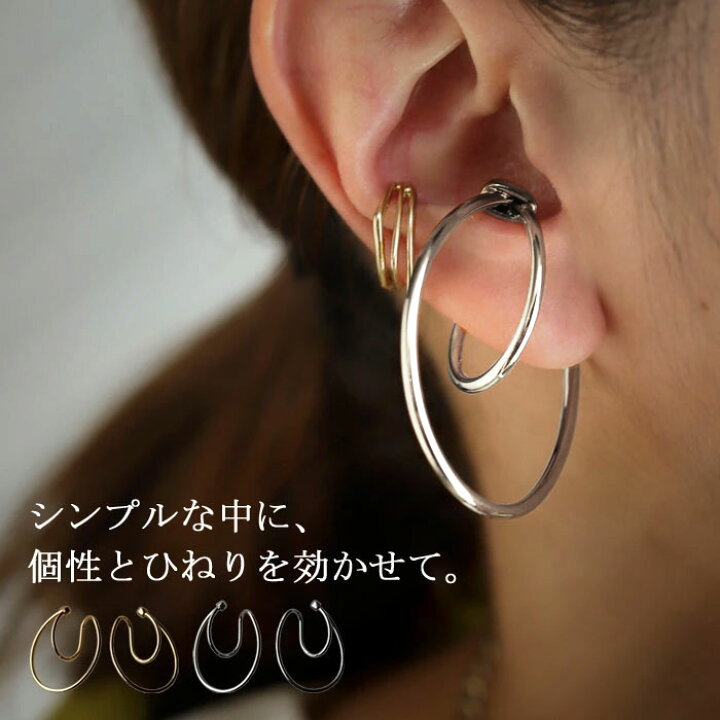 ヴィンテージ  80s アクセサリー☆ イヤーカフ ldemaria