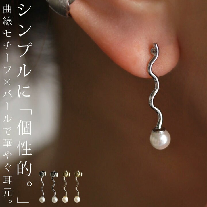 楽天市場】【メール便送料無料】 ピアス アクセサリー 金属アレルギー 