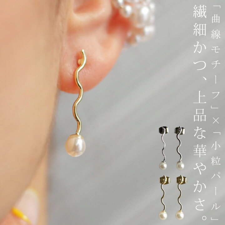 楽天市場】【メール便送料無料】 ピアス アクセサリー 金属アレルギー 
