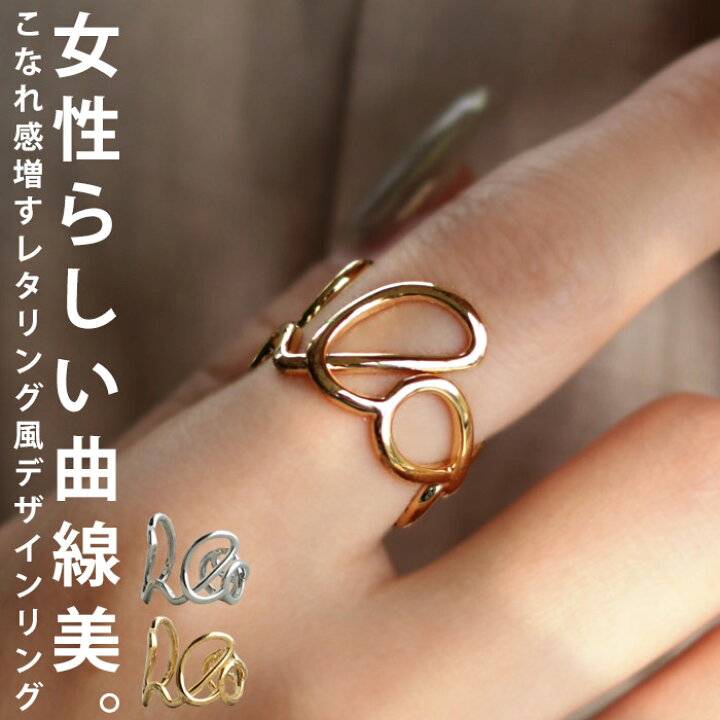 楽天市場】【再入荷】【メール便送料無料】リング アクセサリー 指輪 