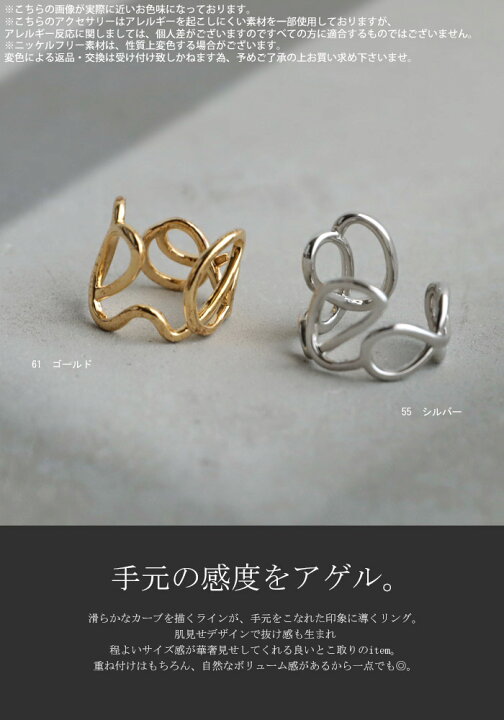 楽天市場】【再入荷】【メール便送料無料】リング アクセサリー 指輪 