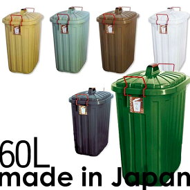 楽天市場 ゴミ箱 おしゃれ 北欧の通販