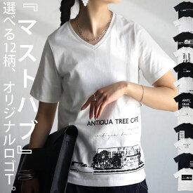 【期間限定バーゲン開催 ※返品不可】シャツ トップス Tシャツ カットソー オリジナル ロゴ 半袖 ホワイト 綿 綿100％ コットン オールシーズン トレンド カジュアル スポーティー ユニセックス 大人 レディース お揃い おしゃれ 誕生日 プレゼント ◎メール便可！