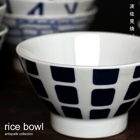 楽天市場 ご飯茶碗 和洋の通販