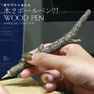 ハロウィン ボールペンの通販 価格比較 価格 Com