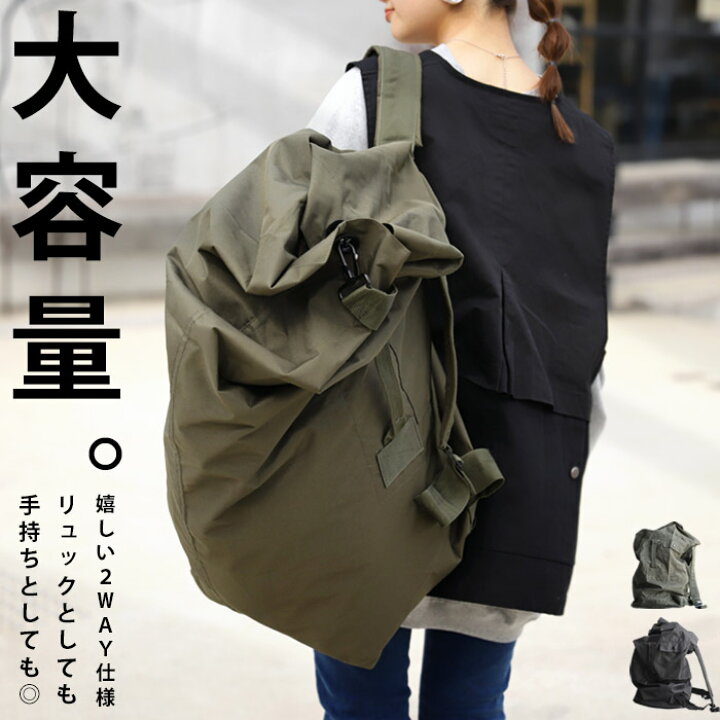 楽天市場】リュック バッグ 鞄 カバン ナイロンバック ナップサック 