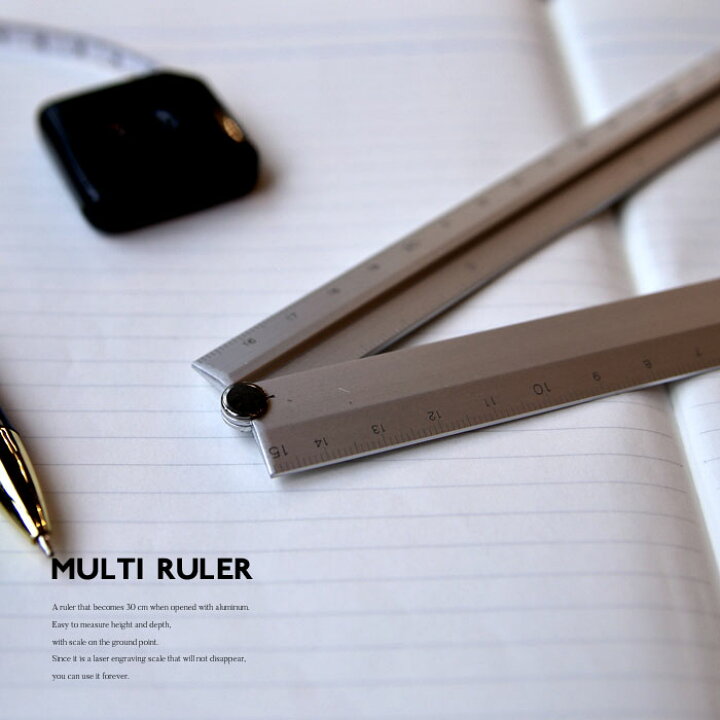 楽天市場 コンパクトに収納できる定規 マルチ定規 15ｃｍ 30ｃｍ マルチ定規 ものさし アルミ シルバー 角度表記 文房具 おしゃれ アンティカフェ g Goods メール便可 Antiqcafe アンティカフェ