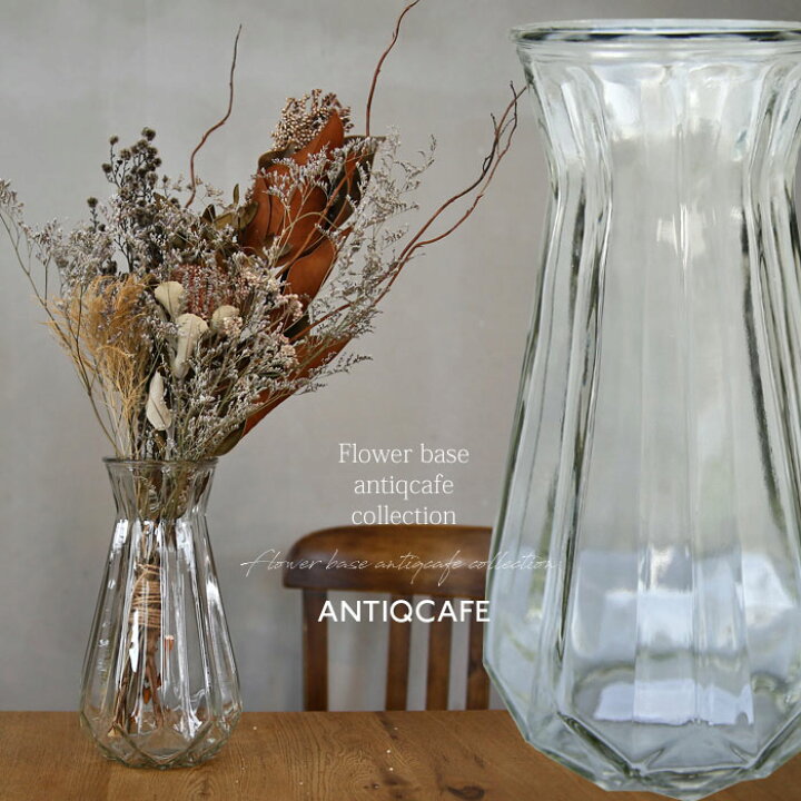 楽天市場 大人気商品 再入荷 花瓶 フラワーベース 花びん 花器 ガラス瓶 植物 花 フラワー 生け花 観葉植物 インテリア おしゃれ シンプル クリア 北欧 レトロ アンティーク オフィス リビング 玄関 和室 洋室 室内 一輪挿し お祝い プレゼント Antiqcafe