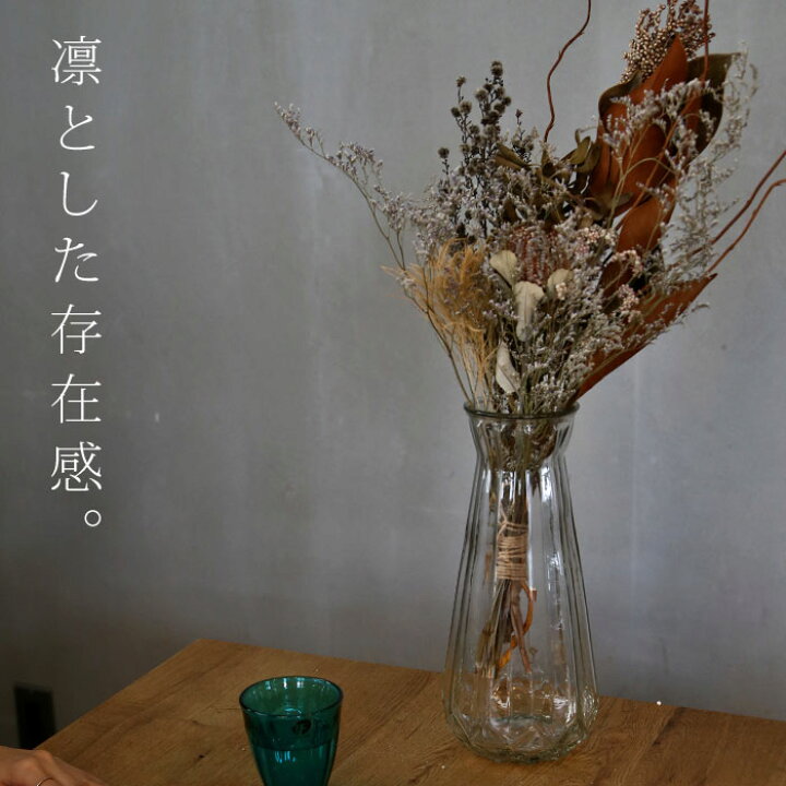 楽天市場 大人気商品 再入荷 花瓶 フラワーベース 花びん 花器 ガラス瓶 植物 花 フラワー 生け花 観葉植物 インテリア おしゃれ シンプル クリア 透明 北欧 レトロ アンティーク ディスプレイ カフェ オフィス 事務所 リビング 和室 洋室 室内 一輪挿し