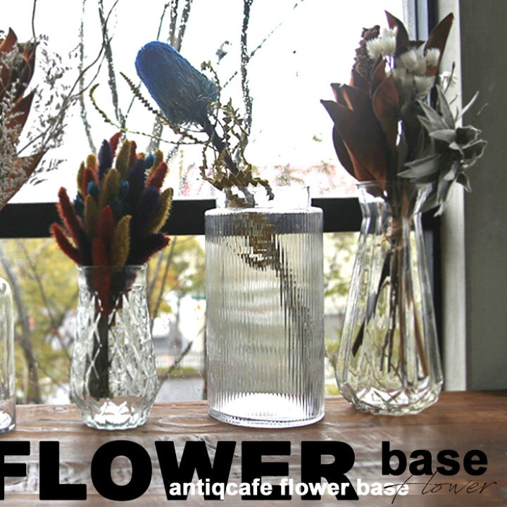 楽天市場 大人気商品 再入荷 花瓶 フラワーベース 花びん 花器 ガラス瓶 植物 花 フラワー 生け花 観葉植物 インテリア おしゃれ シンプル クリア 北欧 レトロ アンティーク ディスプレイ カフェ オフィス リビング 寝室 玄関 和室 洋室 室内 一輪挿し