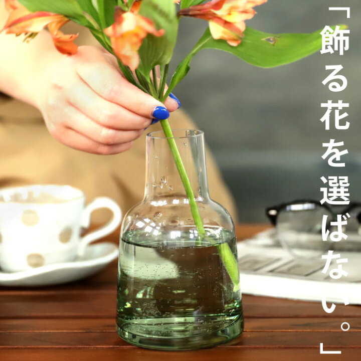 楽天市場 フラワーベース 花瓶 一輪挿し 枝物 ガラス ガラスボトル グリーン グラデーション レトロ シンプル ヴィンテージ リビング 洗面台 玄関 ショップ ナチュラル インテリア 雑貨 おしゃれ 引っ越し お祝い 誕生日 プレゼント アンティカフェ Antiqcafe アンティ
