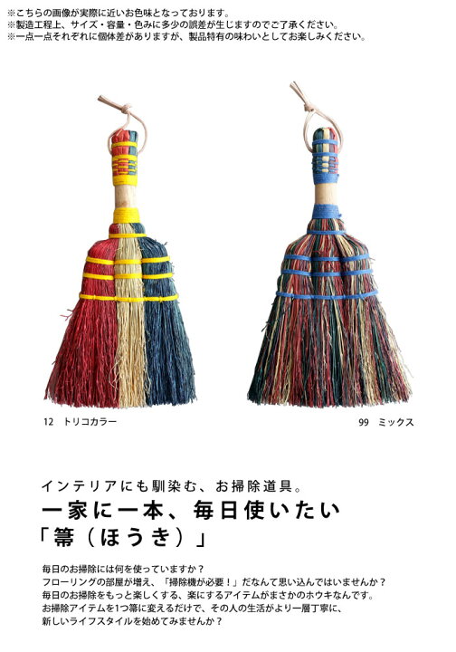 ほうき フリースタンディングブルームl 長さ130cm 5本セット 屋外 送料無料 ホウキ 室外 5本 清掃 掃き 玄関 掃除 庭 ベランダ 箒