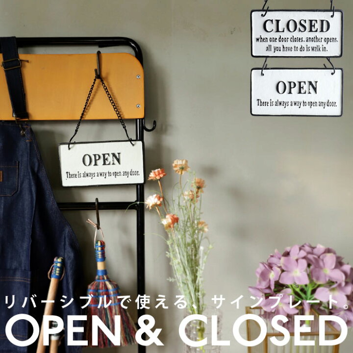 送料無料 看板 アンティーク プレート スタンド 案内板 おしゃれ クローズ ボード オープンスタンド かわいい 大型 アイアン オープン