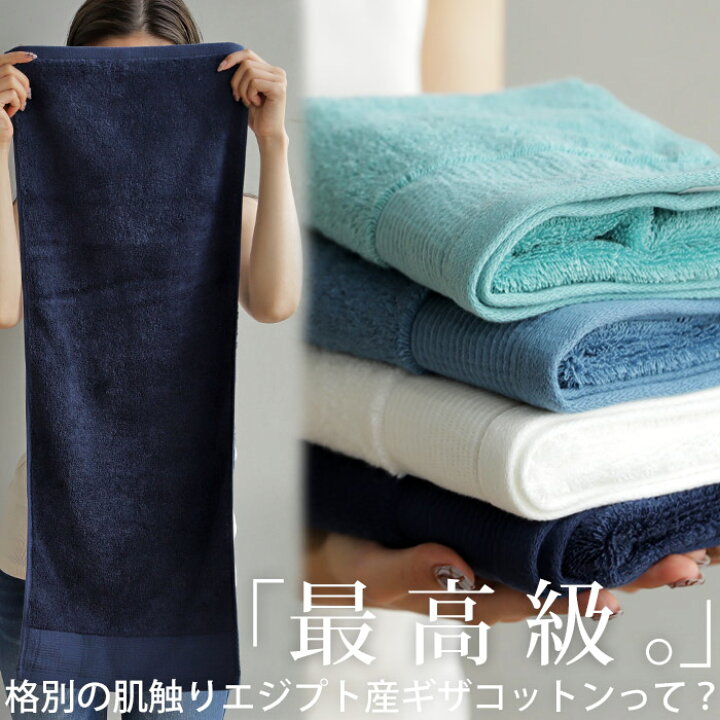 楽天市場】泉州タオル フェイスタオル 32×84cm タオル ボディタオル 
