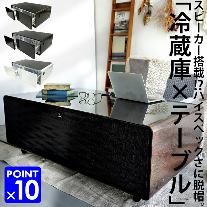 楽天市場】【期間限定！ポイント10倍】 スマートテーブル テーブル 机 