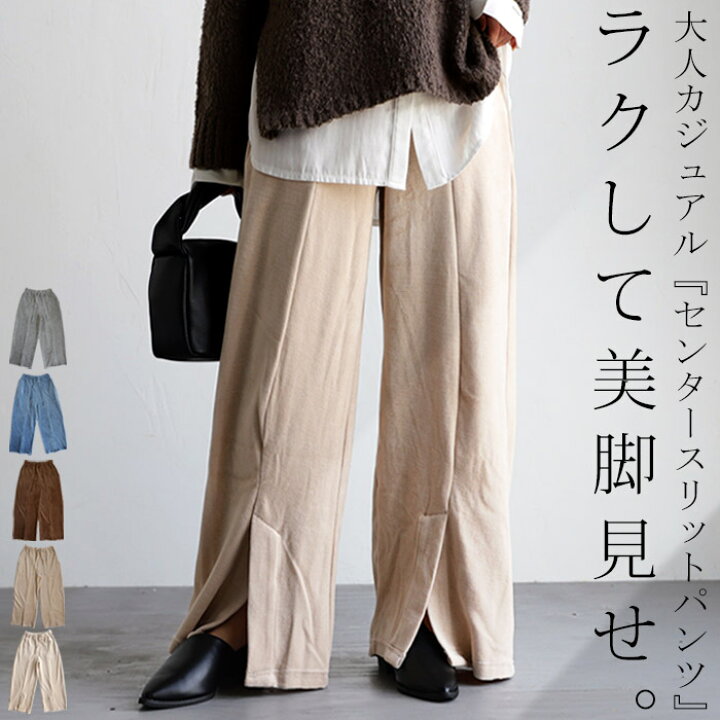 楽天市場】ボトムス ワイドパンツ コーデュロイ パンツ ワイド 