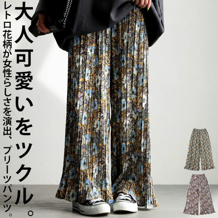 楽天市場】パンツ ボトムス ワイドパンツ イージーパンツ プリーツ 