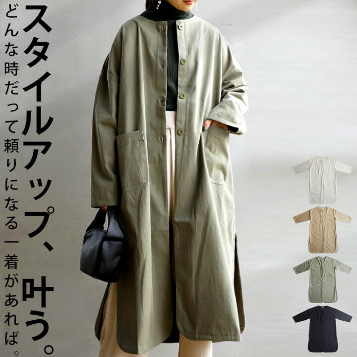 楽天市場】ロングジャケット ジャケット コート アウター ロングコート 