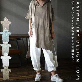 楽天市場 個性的 パーカー トップス レディースファッションの通販