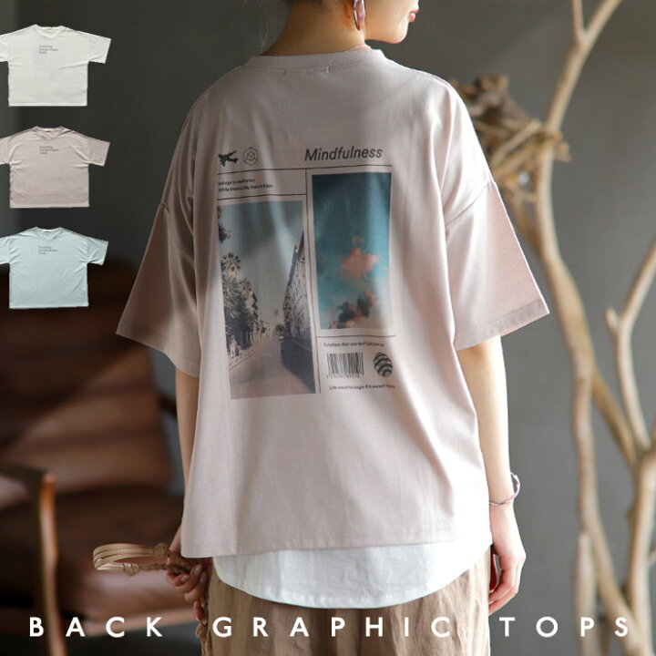 楽天市場 トップス Big Tシャツ カットソー バックプリント グラフィック 天竺 ゆったり カジュアル スポーティー ロゴt ニュアンス くすみカラー 大人 レディース おしゃれ 誕生日 プレゼント Antiqcafe アンティカフェ