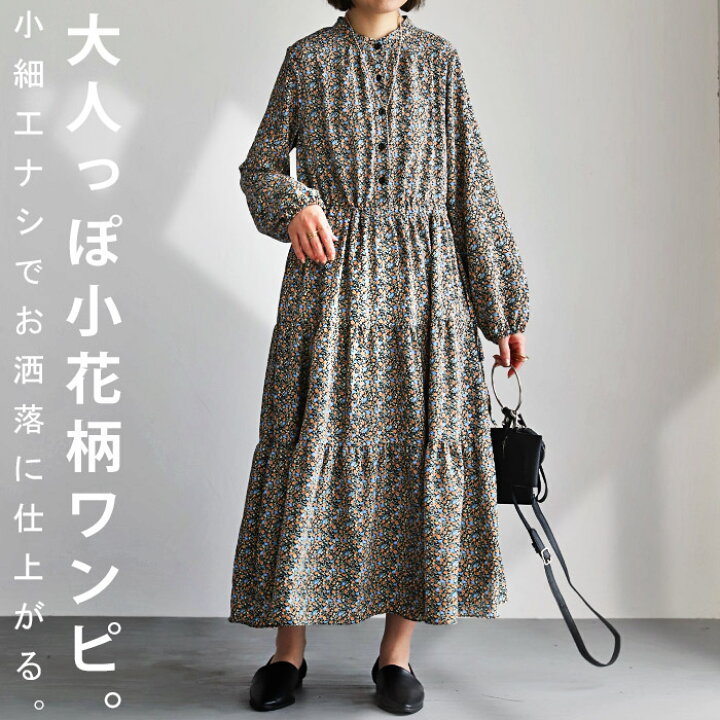 楽天市場 送料無料 トップス ワンピース ワンピ ロングワンピース 裏地付き プリント 花柄 小花柄 柄 ブラック 長袖 ラク ゆったり お出掛け ナチュラル アンティーク ヴィンテージ シック レトロ 大人 オールシーズン レディース おしゃれ 誕生日 プレゼント