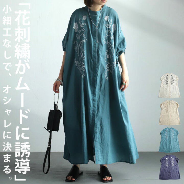 楽天市場】ワンピース シャツワンピース ガウン ロングガウン ロング  