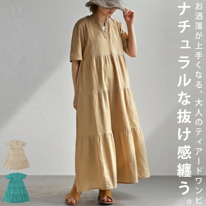 楽天市場】ワンピース ティアード キャンブリック トップス ワンピ 