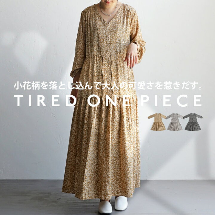 楽天市場】トップス ワンピース ワンピ ロングワンピース ティアード 