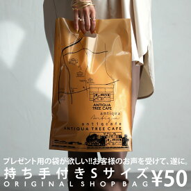 楽天市場 ショップ袋の通販