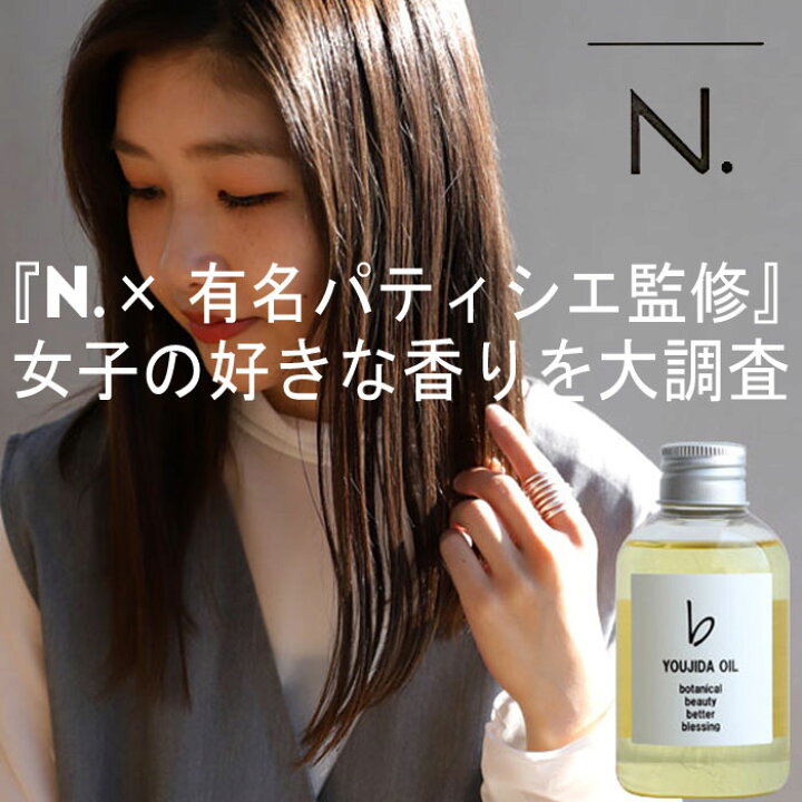 楽天市場 大人気商品 再入荷 ヘアオイル ヘアケアオイル オイル へアトリートメント スタイリング バニラ 天然由来 1ml 日本製 アウトバス トリートメント ボディオイル ハンドオイル マッサージオイル 保湿 ダメージヘア ヘアコスメ 誕生日 プレゼント 楽天市場 大人気商品 再入荷 ヘアオイル ヘアケアオイル オイル へアトリートメント スタイリング バニラ 天然由来 1ml 日本製 アウトバス トリートメント ボディオイル ハンドオイル マッサージオイル 保湿 ダメージヘア ヘアコスメ 誕生日 プレゼント