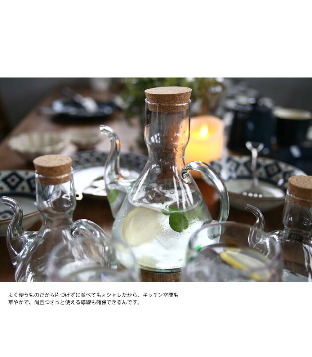 楽天市場 ソースポット ガラス 875cc ピッチャー 瓶 オリーブオイル オイルポット ドレッシング 油差し つゆ ドリンクピッチャー 調味料入れ ポット おしゃれ カフェ レストラン キッチン 北欧 引っ越し お祝い プレゼント Antiqcafe アンティカフェ